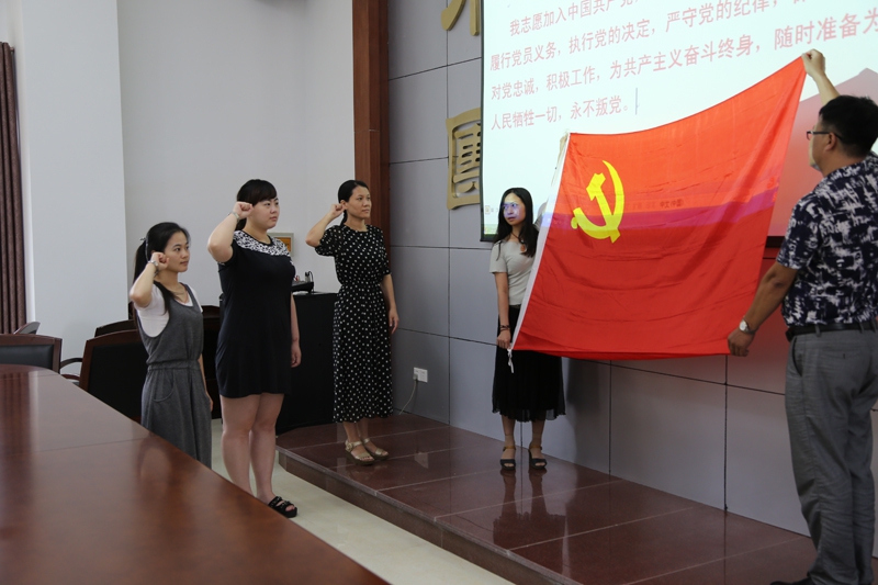 公司機(jī)關(guān)黨支部組織新黨員舉行入黨宣誓儀式 公司機(jī)關(guān)黨支部組織新黨員舉行入黨宣誓儀式